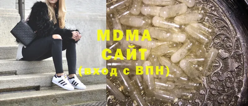 маркетплейс телеграм  Цоци-Юрт  MDMA молли 